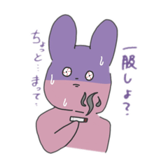 Pui Pui animal party