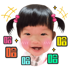 函函兒