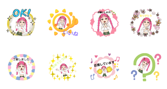 とても可愛い女の子のスタンプ Lineクリエイターズスタンプ Stamplist とても可愛い女の子のスタンプ Lineクリエイターズスタンプ Stamplist