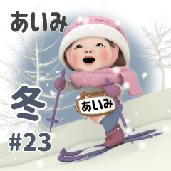 Pink Towel #23 [aimi] Name Sticker