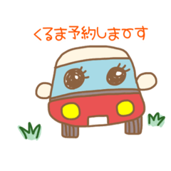 Family fun fun stickers