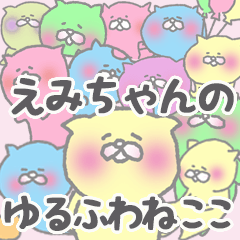 emi-chan-yurufuwa-cat Sticker