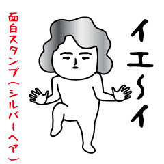 Interesting sticker(Silver hair)