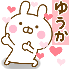 Rabbit Usahina love yuuka