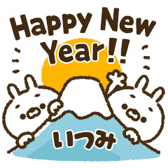 [Itsumi] Carrot rabbit New Year