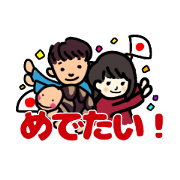 The voice of Tsuru_20211226001640