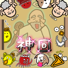 Junjun's GOD sticker