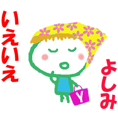 Sticker of Yoshimi ver.2