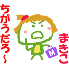 Sticker of Makiko ver.2