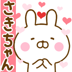 Rabbit Usahina love sakichan