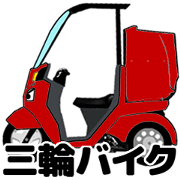 Bike#01(RED)
