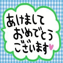 nenerin simple word sticker59