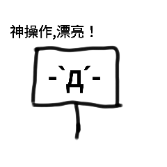 小方的遊戲日常