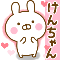 Rabbit Usahina love kenchan