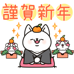 Round rice cake dog's New Year's Sticker