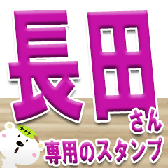 The Osada Sticker 777