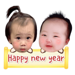 妡安陪你一起過年