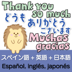 3 languages, Spanish,English,Japanese