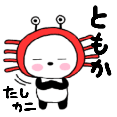 Tomoka's panda sticker
