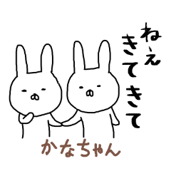 Kanachan rabbit