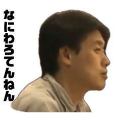 Mukougaoka teacher's stamp