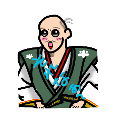 original Great man stamp