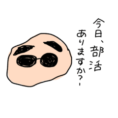 タナカの爺2