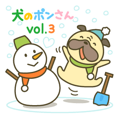 犬のポンさん Vol 3 Line スタンプ Line Store