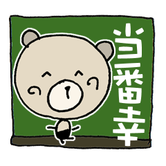 Cookichi Thank you~Sachi Sticker2