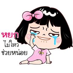 Yok very cute Girlv.7