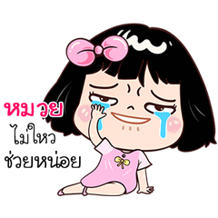 Muey very cute Girlv.7