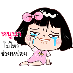 Nuna very cute Girlv.7