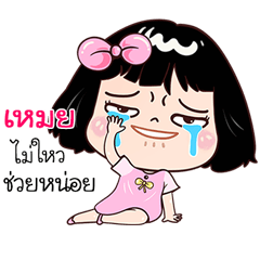 Mei very cute Girlv.7