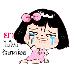 Ya very cute Girlv.7