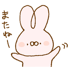 Rabbit with overlapping ears 2
