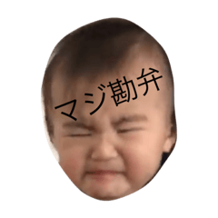 nakayamayo
