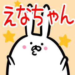 Enatyan usagi namae Sticker