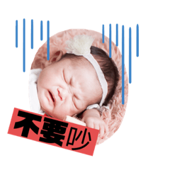 我是苡嫙