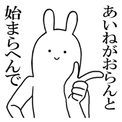 あいねが使うシュールすぎるスタンプ Line スタンプ Line Store あいねが使うシュールすぎるスタンプ Line スタンプ Line Store