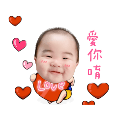 寶貝老闆俏皮貼❤️