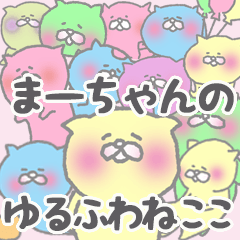 ma-chan-yurufuwa-cat Sticker