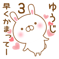 Send it to my favorite yuuji3