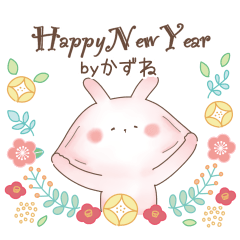 [ Kazune ] Nukuusa22 - new year