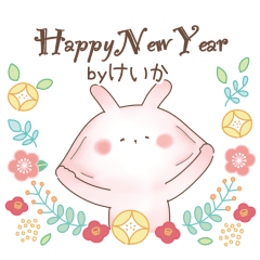 [ Keika ] Nukuusa22 - new year