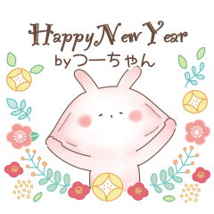 [ Tsuuchan ] Nukuusa22 - new year