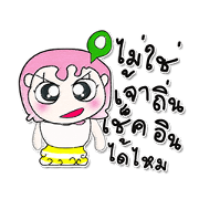 Hi!! My name is Sayo..^__^
