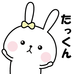 Results For Mekym In Line Stickers Emoji Themes Games And More Line Store Results For Mekym In Line Stickers Emoji Themes Games And More Line Store