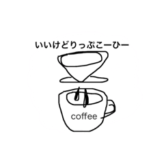 coffee word