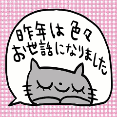 cute ordinary conversation stickers322