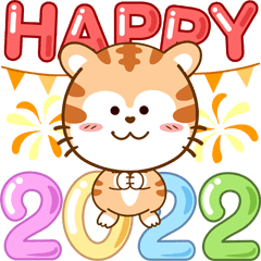 สวัสดีปีขาล 2022 เสือน้อยมินิ